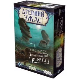 Древний ужас: Таинственные руины картинка 328859 - МосИгра
